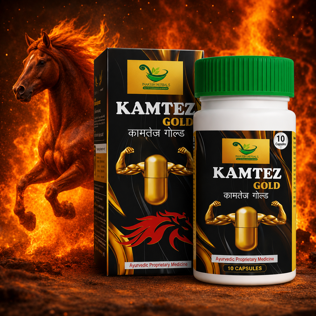 Kamtez Gold Ayurvedic Vitality