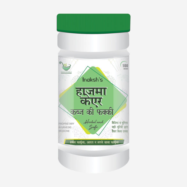 Hajma Care Syrup - Image 2