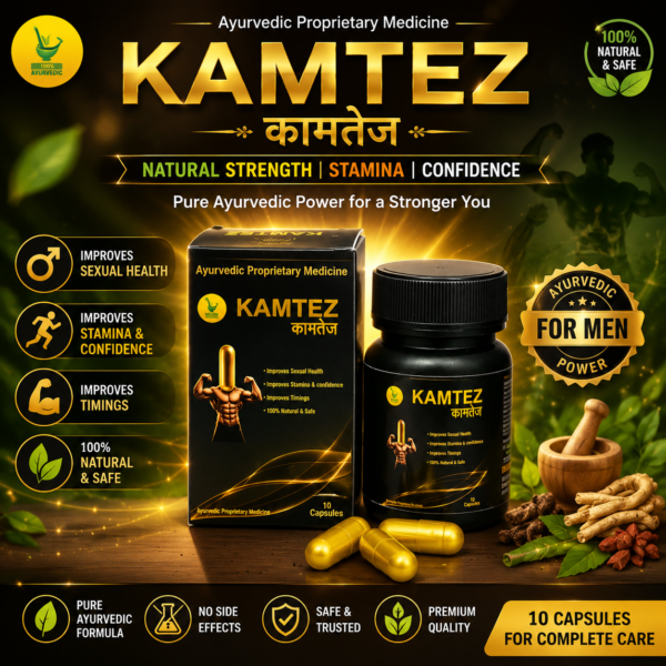 Kamtez Capsule