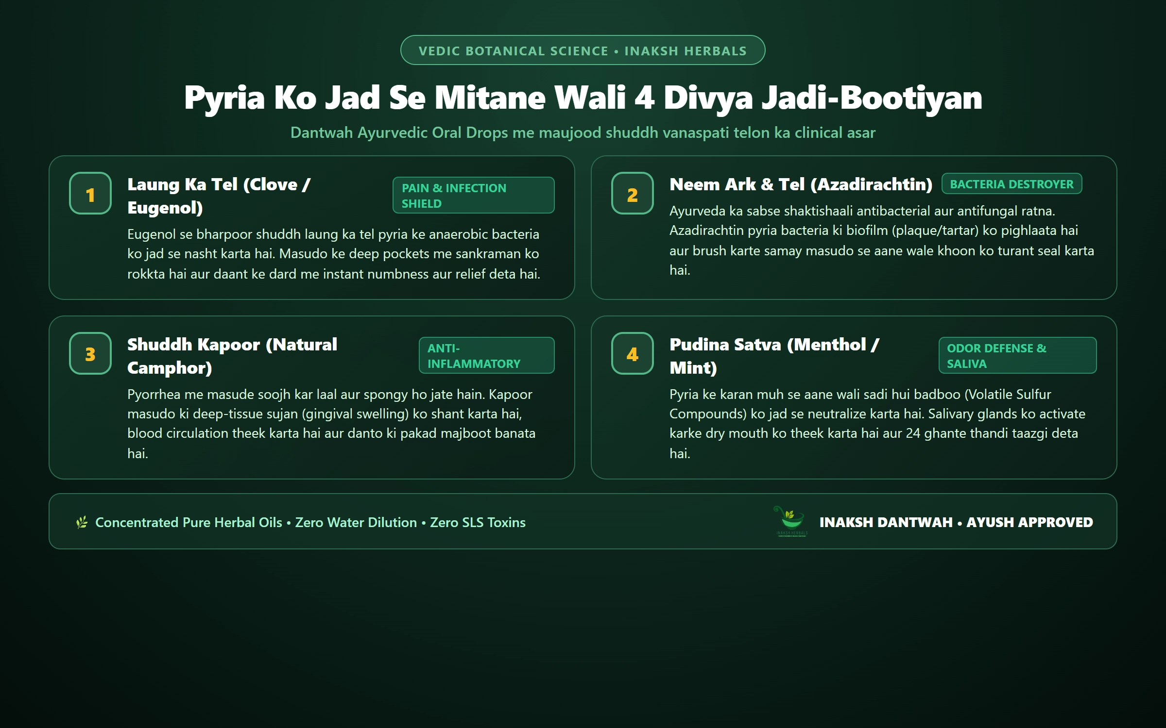 4 Divya Jadi-Booti Tel Jo Pyria Ko Jad Se Mitate Hain - Inaksh Herbals